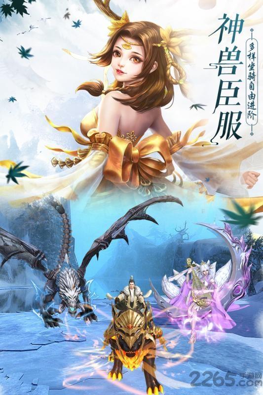 缥缈仙途红包版下载,仙侠手游,玄幻手游,缥缈仙途