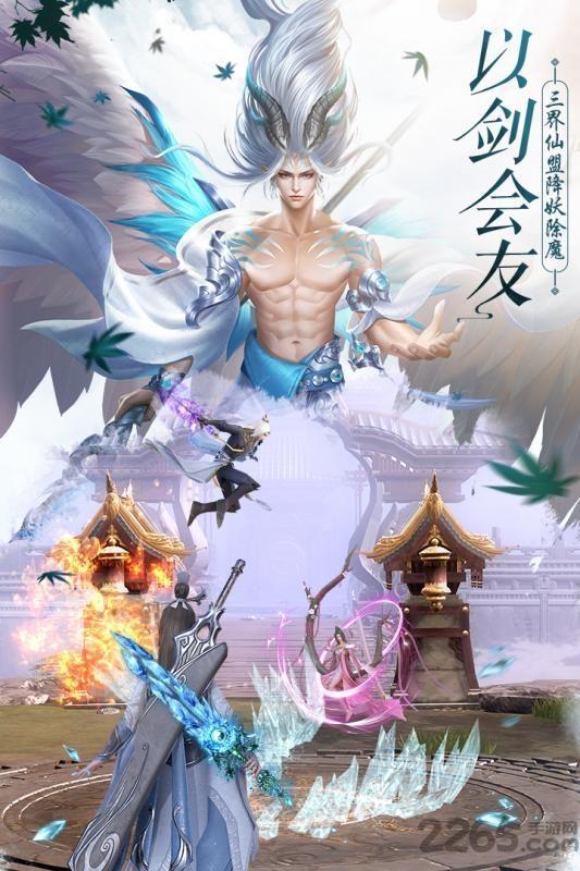 缥缈仙途红包版下载,仙侠手游,玄幻手游,缥缈仙途