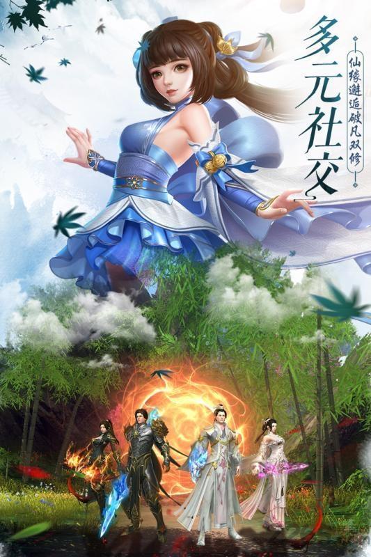 缥缈仙途红包版下载,仙侠手游,玄幻手游,缥缈仙途