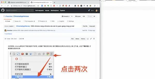 EnhancedGithub,Github.