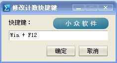 文字计数软件,统计字数,查询文档字数.