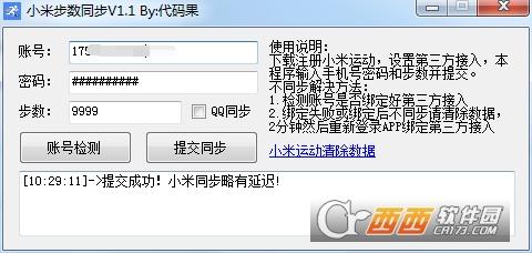 支持微信支付宝,同步到抖音,网址.