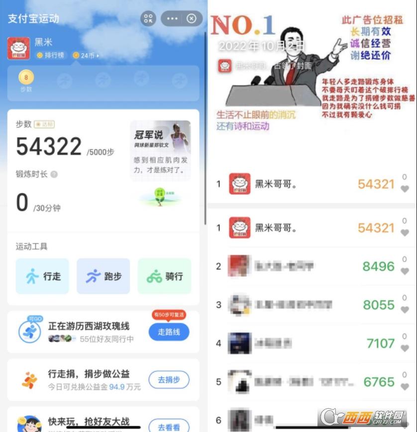 支持微信支付宝,同步到抖音,网址.
