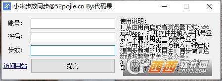 支持微信支付宝,同步到抖音,网址.