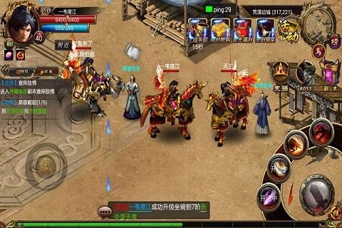 战神屠龙手游下载,屠龙手游,魔幻手游,战神屠龙