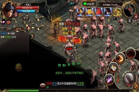 战神屠龙手游下载,屠龙手游,魔幻手游,战神屠龙
