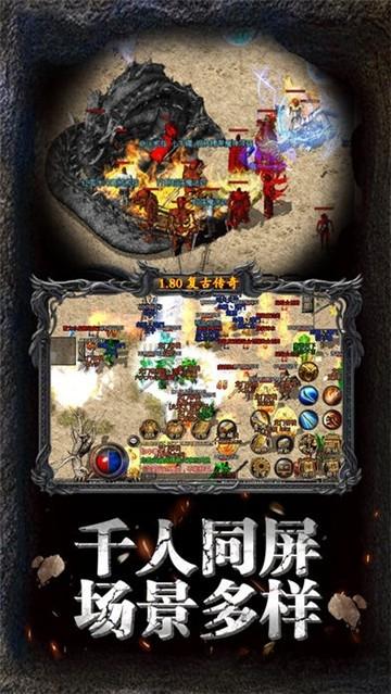 八百传说官方版(暂未上线),八百传说,传奇手游,魔幻手游