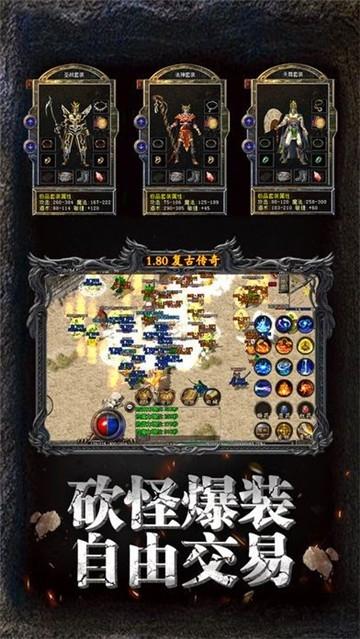 八百传说官方版(暂未上线),八百传说,传奇手游,魔幻手游