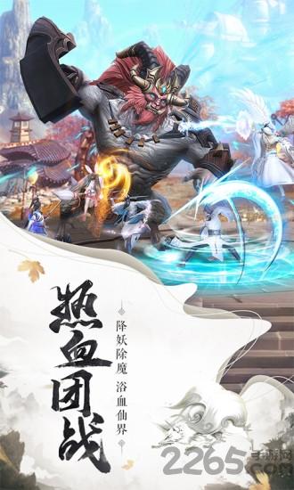 逆火苍穹之宸汐仙缘官方版下载,逆火苍穹之宸汐仙缘,仙侠手游,动作手游