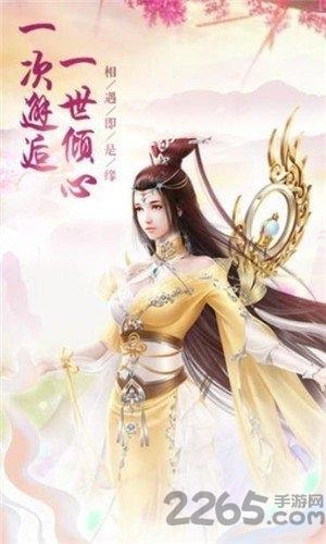 逆火苍穹之御剑仙缘手游(暂未上线),逆火苍穹之御剑仙缘,仙侠手游,战斗手游