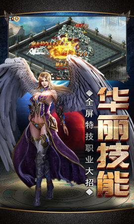 雷鸣大陆之决战魔域官方版下载,雷鸣大陆之决战魔域,魔化手游,战斗手游