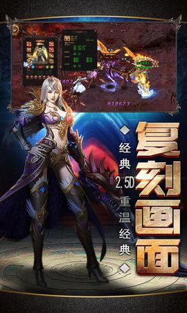 雷鸣大陆之决战魔域官方版下载,雷鸣大陆之决战魔域,魔化手游,战斗手游