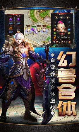 雷鸣大陆之决战魔域官方版下载,雷鸣大陆之决战魔域,魔化手游,战斗手游