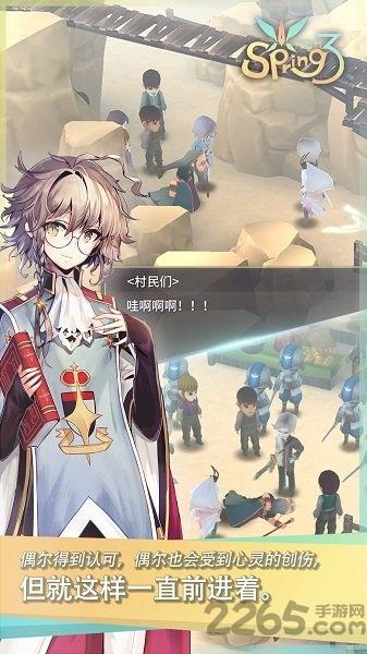 魔女之泉3二周目版下载,魔女之泉3,角色扮演游戏,冒险游戏