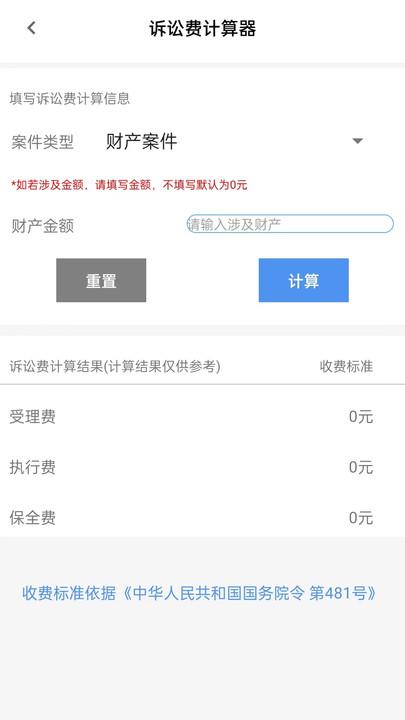 1律律师官方版下载,1律,律师app,办公app