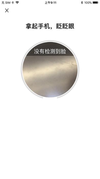 信租e民免费下载,租赁app,信租e民