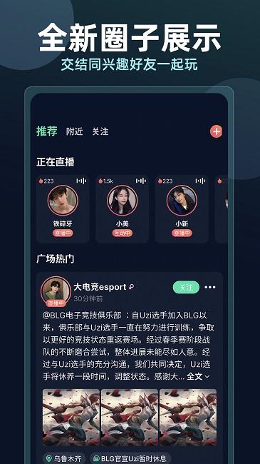 众友电竞官方版下载,众友,电竞app,游戏赛事app