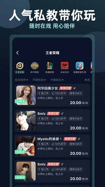众友电竞官方版下载,众友,电竞app,游戏赛事app