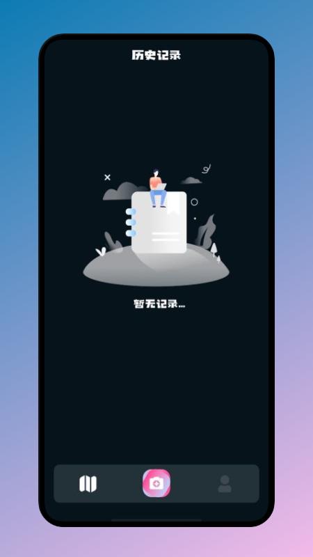 识万物app下载,识万物,识别app