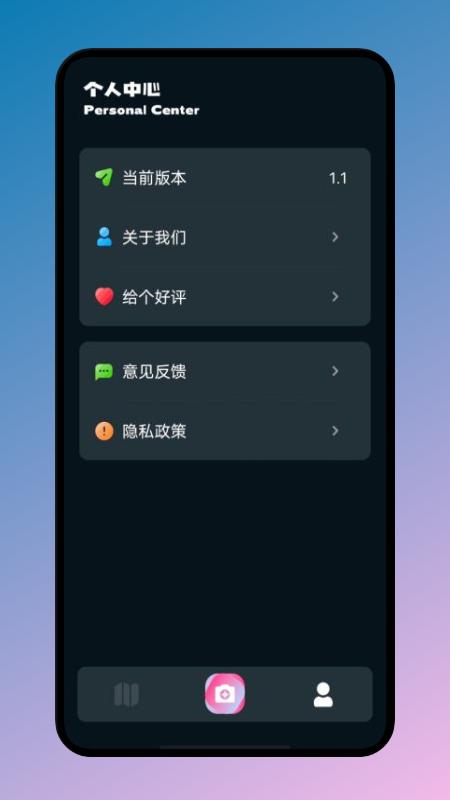 识万物app下载,识万物,识别app