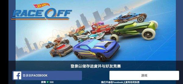 风火轮比赛游戏下载,风火轮比赛,赛车游戏,竞技游戏