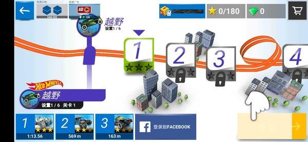 风火轮比赛游戏下载,风火轮比赛,赛车游戏,竞技游戏