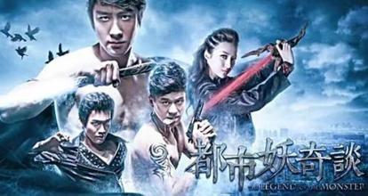 都市妖奇谈免费(暂未上线),都市妖奇谈,战斗手游,模拟手游