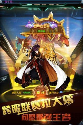 去吧亚古兽手游(去吧阿古兽)下载,去吧亚古兽,数码宝贝,宠物手游