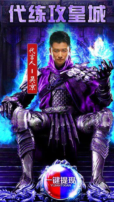 大法战道手游(暂未上线),大法战道,传奇手游,暗黑游戏