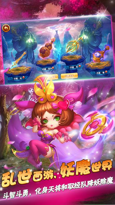 小仙闹西游手游(暂未上线),小仙闹西游,角色扮演,西游手游