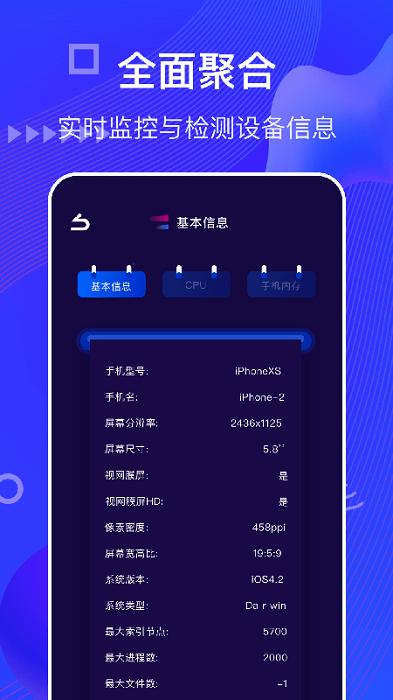 手机管家助手app下载,系统app,清理app,手机管家助手