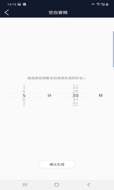 快享音频编辑器app下载,快享音频编辑器,音频剪辑app