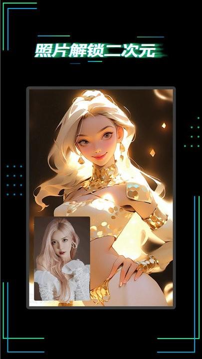 ai智能创作绘画大师app最新版下载,ai智能创作绘画大师,ai绘画app