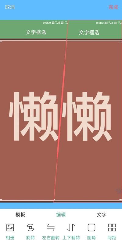 永得截图app下载,永得截图,截图app,工具app
