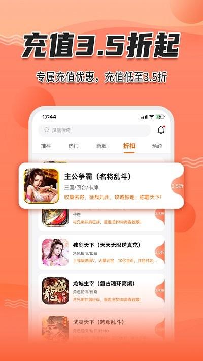 天玑谷手游app下载,天玑谷手游,游戏盒子app