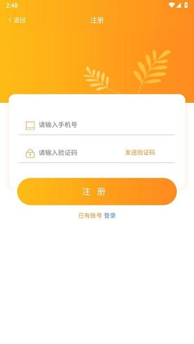 i好办官方版下载,i好办,入职app,办公app,富士康app