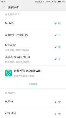 小米全球上网app(全球上网工具插件)下载,全球上网,wifiapp,上网app