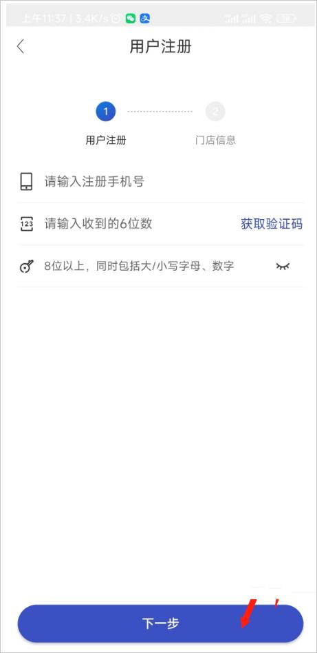 兔喜快递超市软件最新版本(兔喜生活)下载,快递超市,快递app