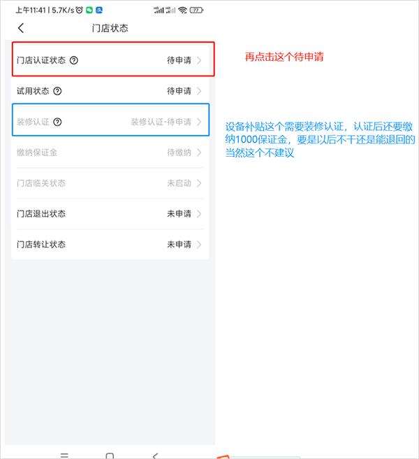 兔喜快递超市软件最新版本(兔喜生活)下载,快递超市,快递app