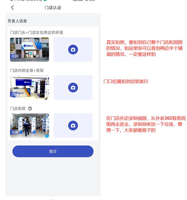 兔喜快递超市软件最新版本(兔喜生活)下载,快递超市,快递app