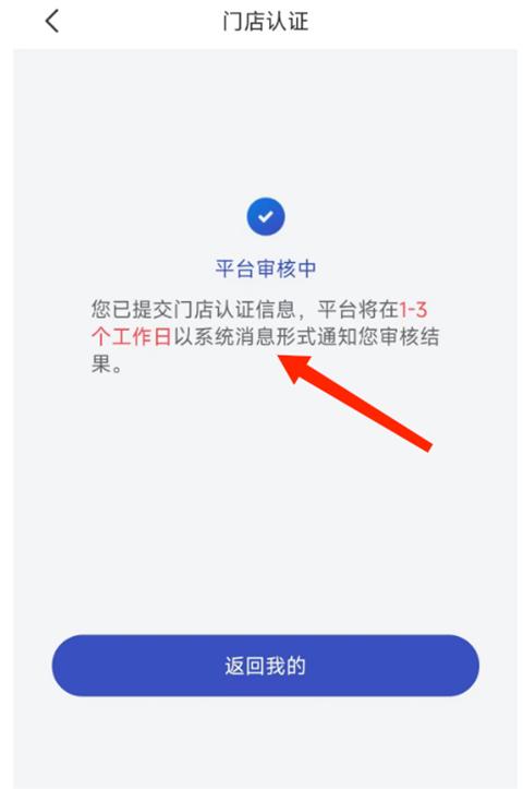兔喜快递超市软件最新版本(兔喜生活)下载,快递超市,快递app